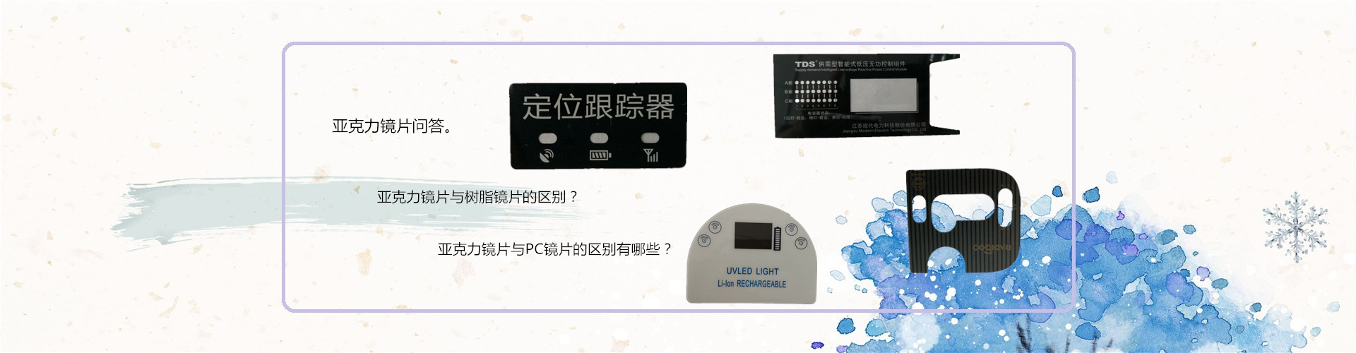 濟寧正邦表面處理劑有限公司